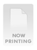 ノーブラ熟巨乳ムチムチおっぱいデート4 推川ゆうり